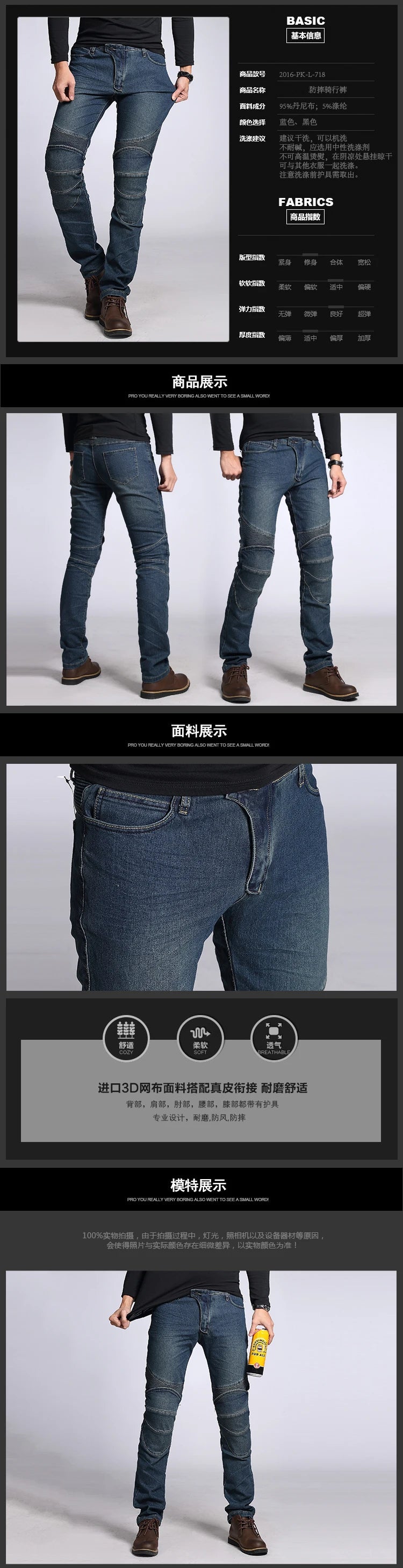 Protective Motorbike Trouser